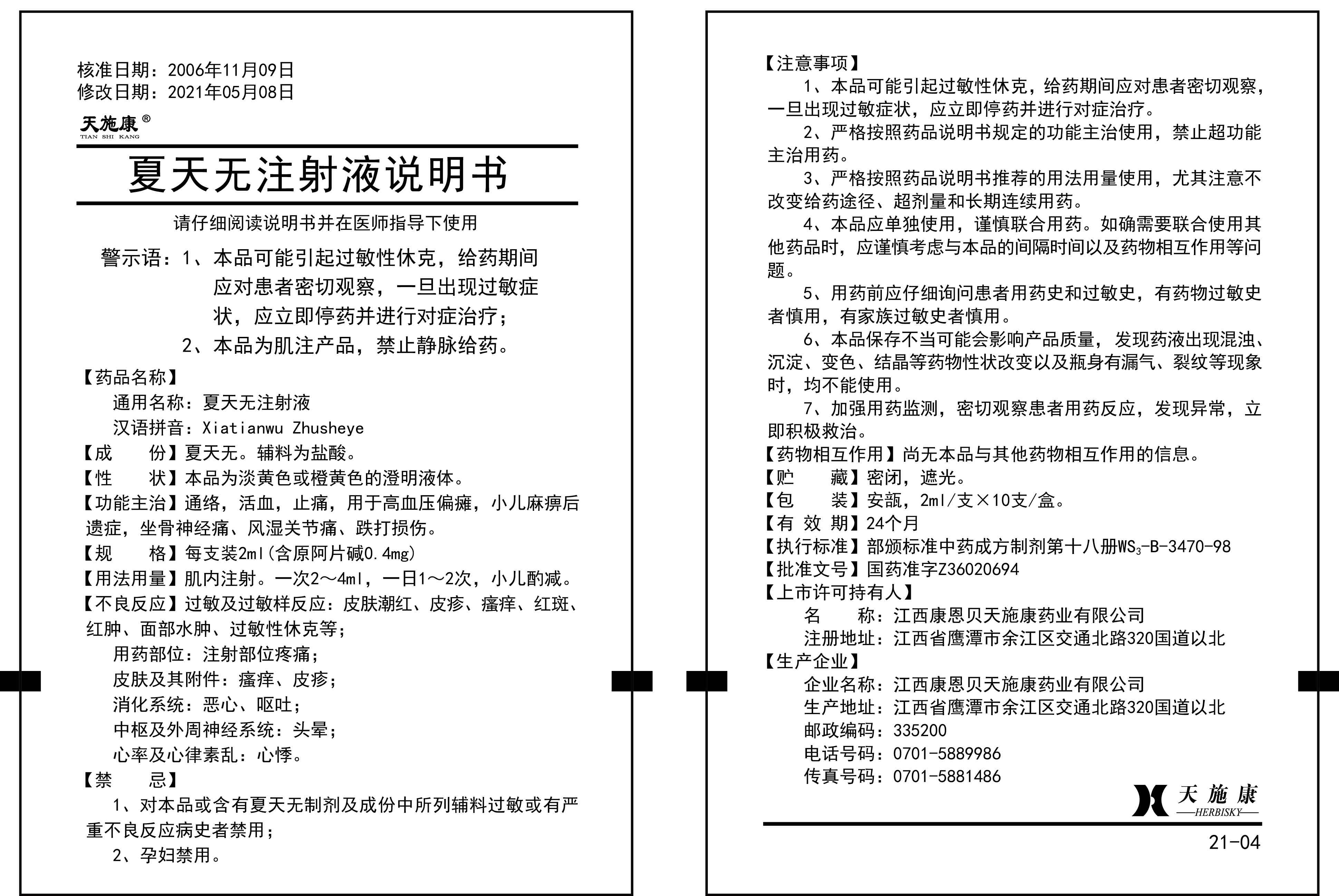 金狮贵宾会·宾至如归-尊贵显赫