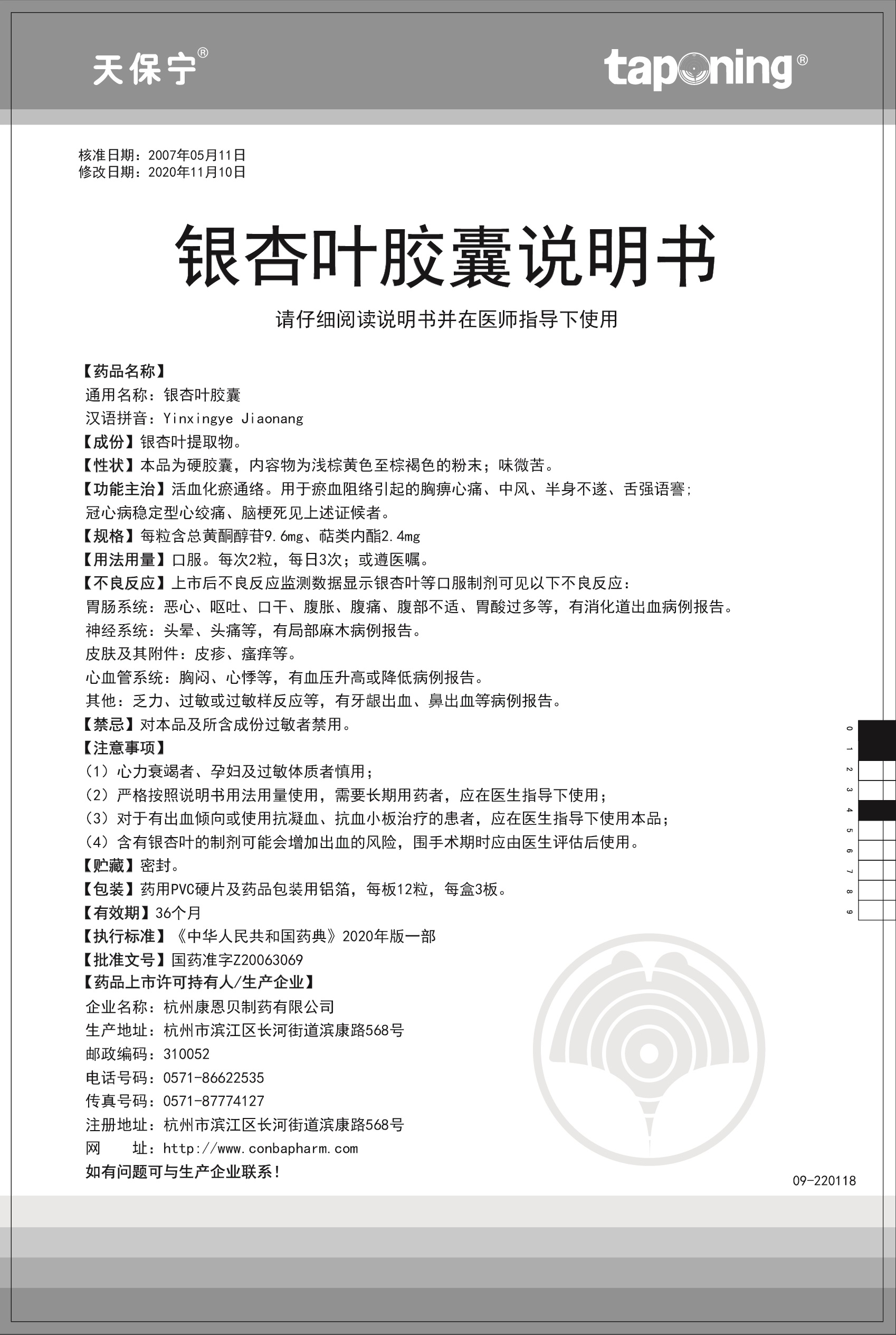 金狮贵宾会·宾至如归-尊贵显赫