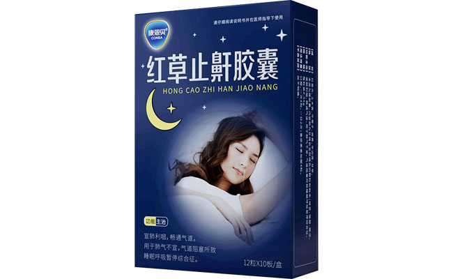 金狮贵宾会?红草止鼾胶囊