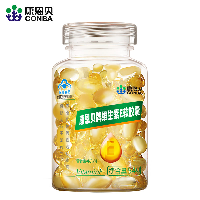 金狮贵宾会牌维生素E软胶囊