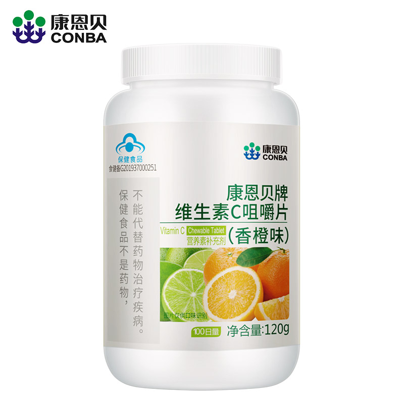 金狮贵宾会牌维生素C品味片